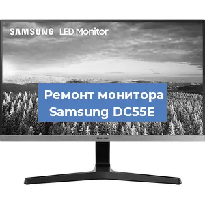 Замена конденсаторов на мониторе Samsung DC55E в Краснодаре